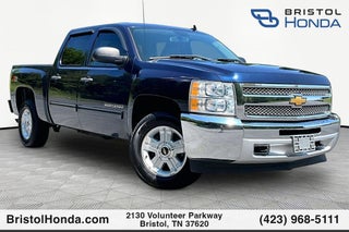2012 Chevrolet Silverado 1500 LT