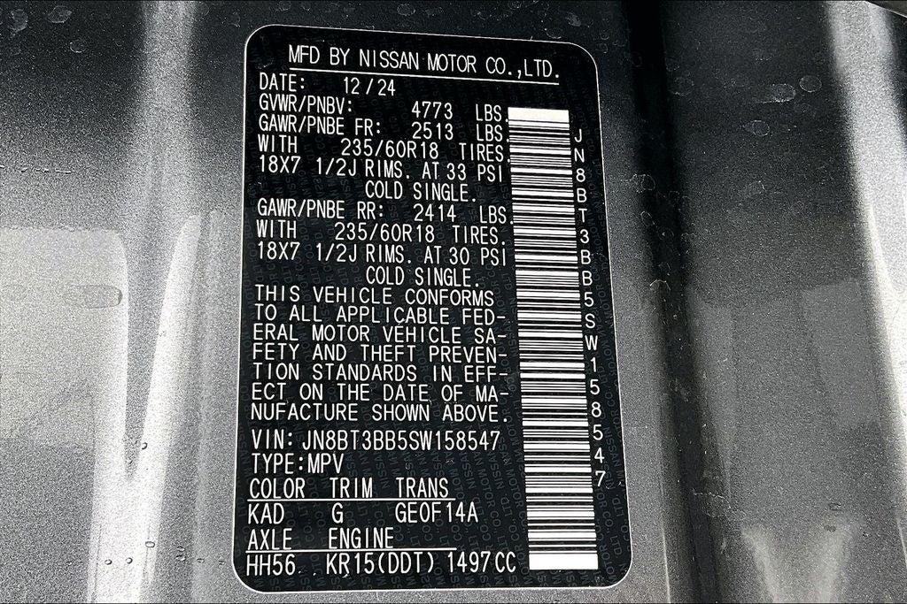 2025 Nissan Rogue SV